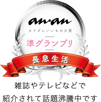 雑誌やテレビなので紹介されました。