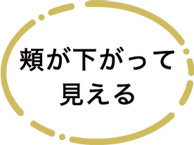 身体が疲れやすい
